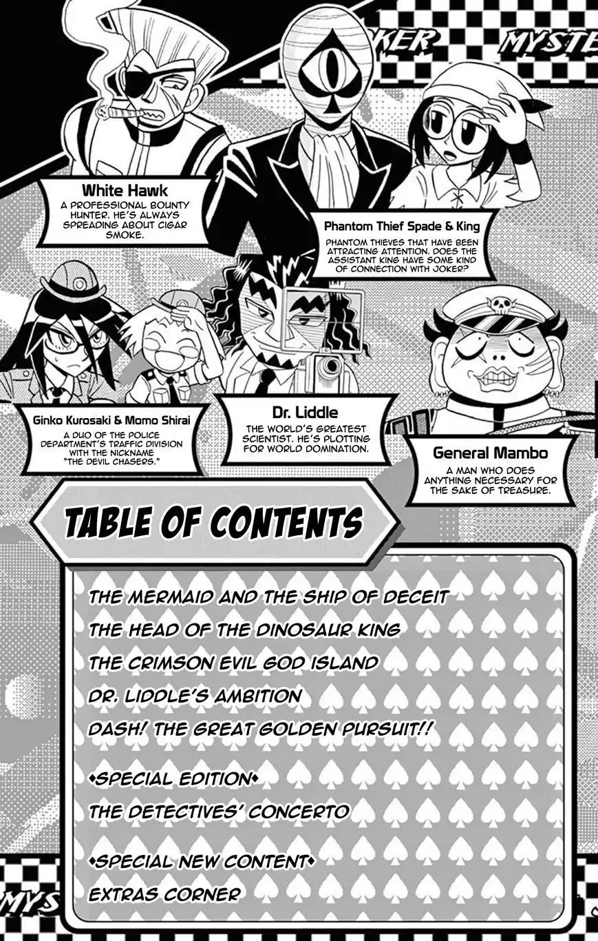 Kaitou Joker Chapter 16 4